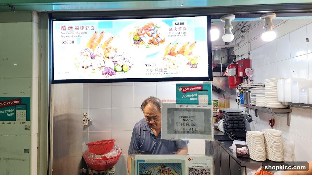 Changi Village Fried Hokkien Mee