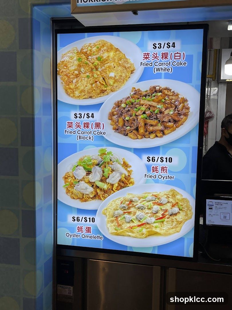 HOKKIEN FOOD