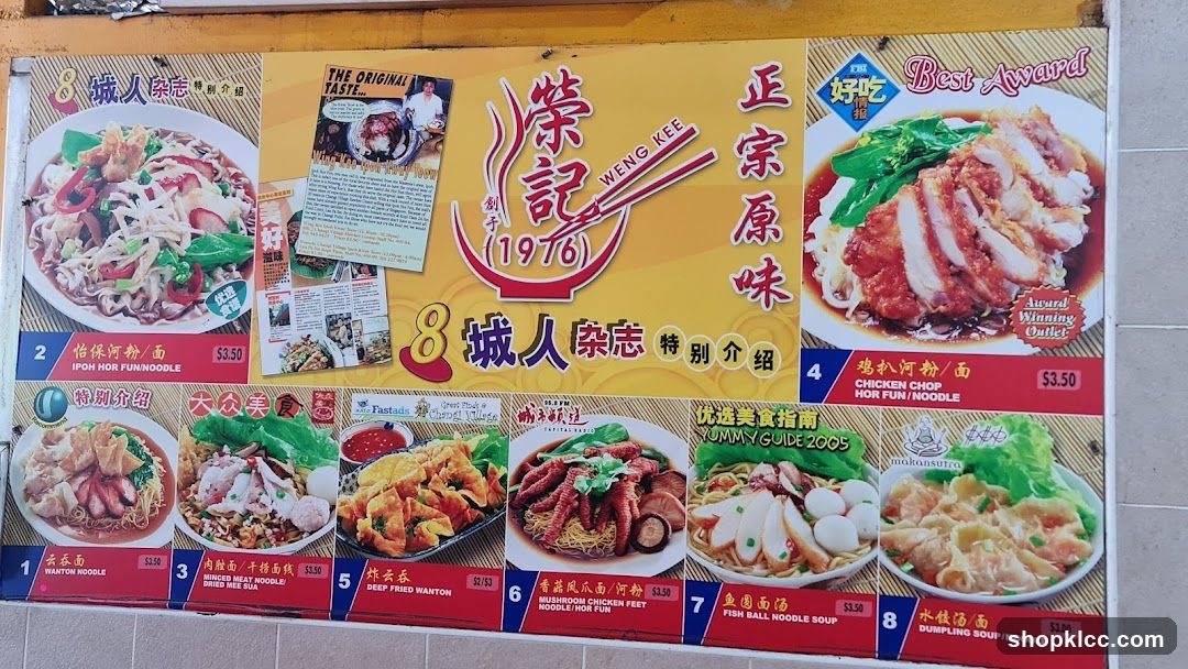 Weng Kee Menu