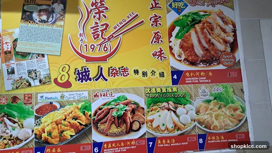 Weng Kee Menu