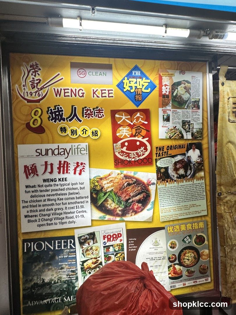 Weng Kee Food Stall Advertisement