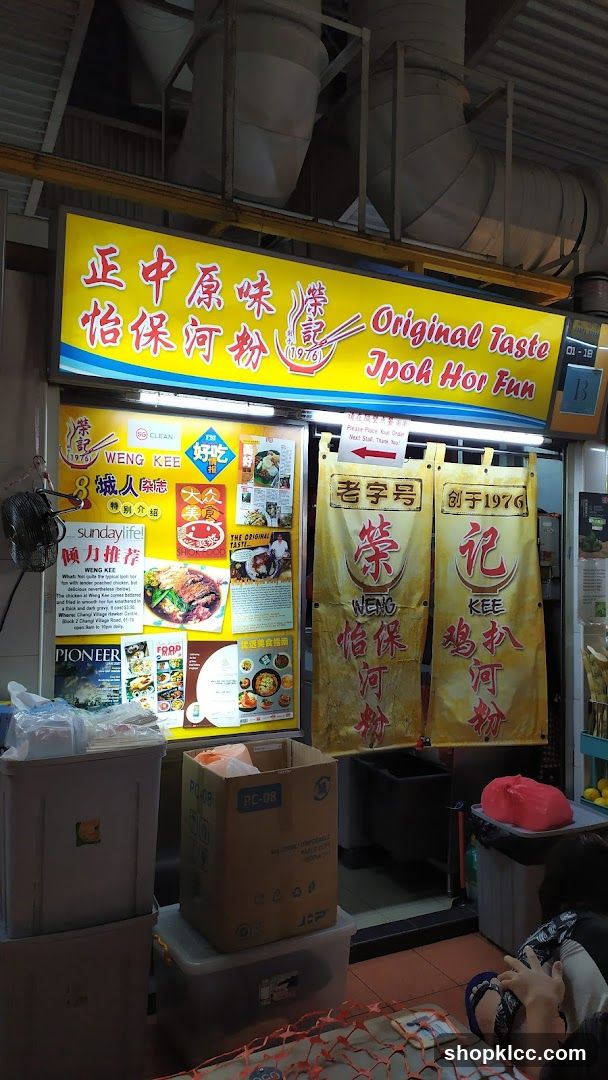 Weng Kee Original Taste Ipoh Hor Fun
