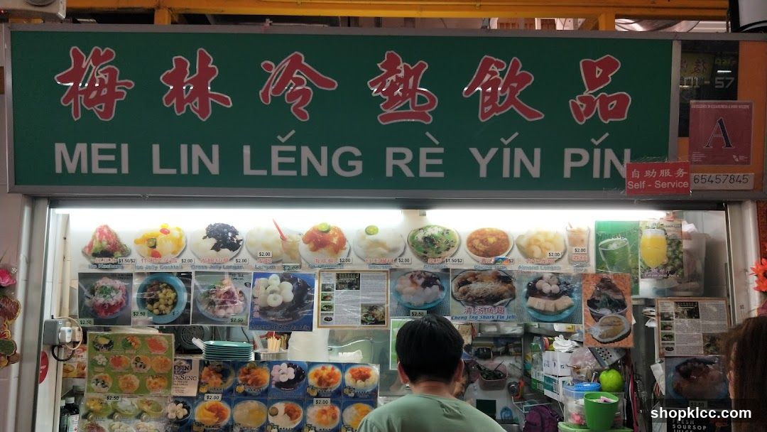 Mei Lin Dessert