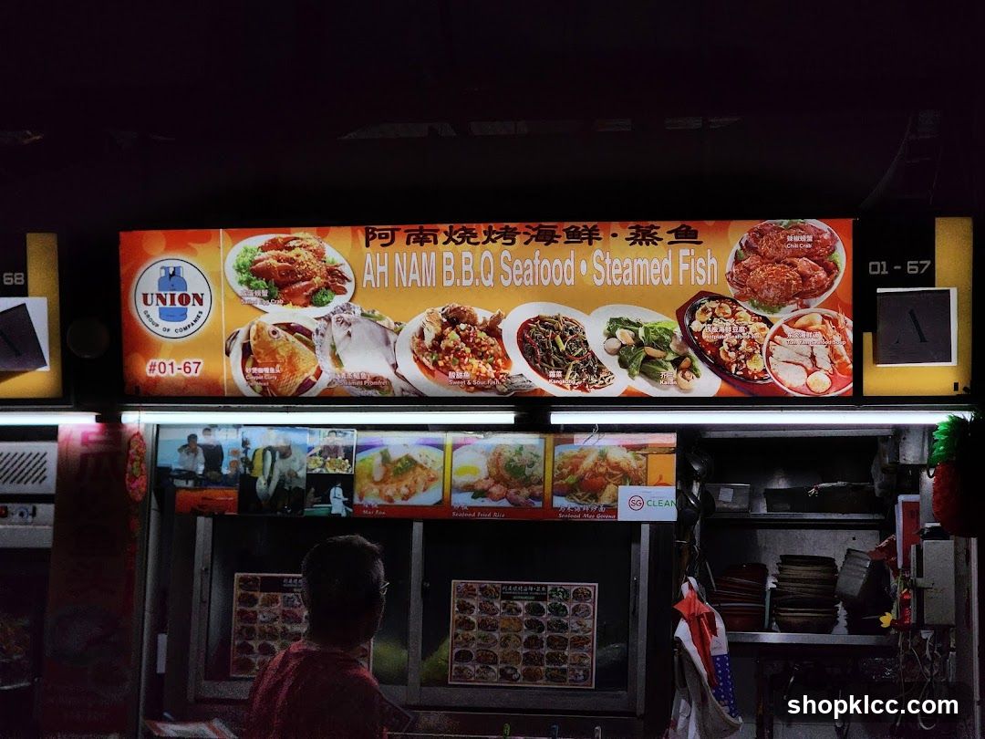 AH NAM B.B.Q Seafood Steamed Fish Menu