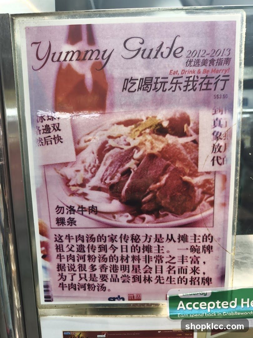Yummy Guide 2012-2013
