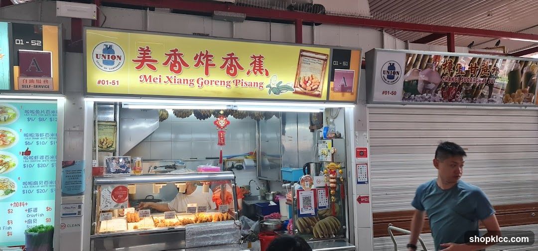 Mei Xiang Goreng Pisang