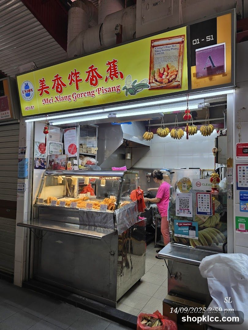 Mei Xiang Goreng Pisang