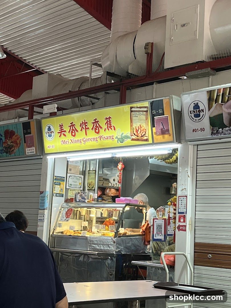Mei Xiang Goreng Pisang