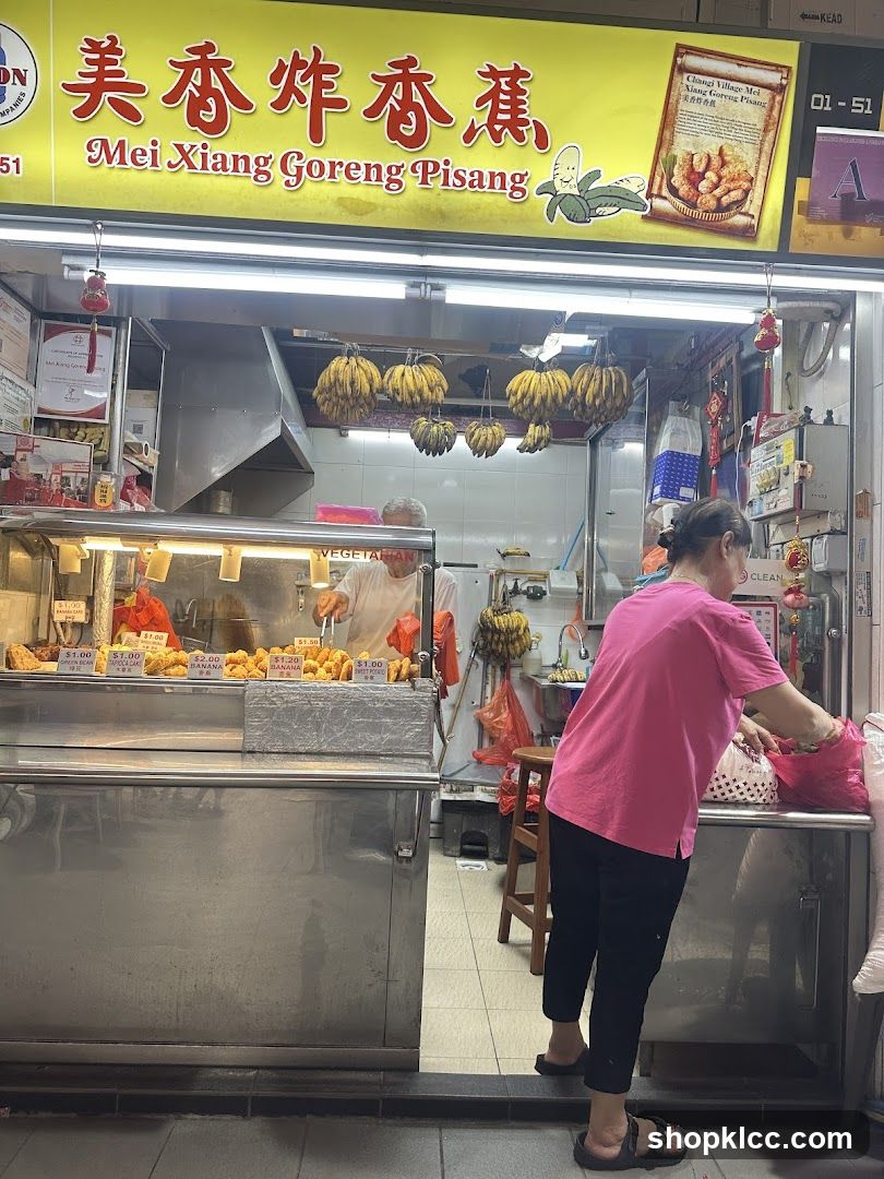 Mei Xiang Goreng Pisang