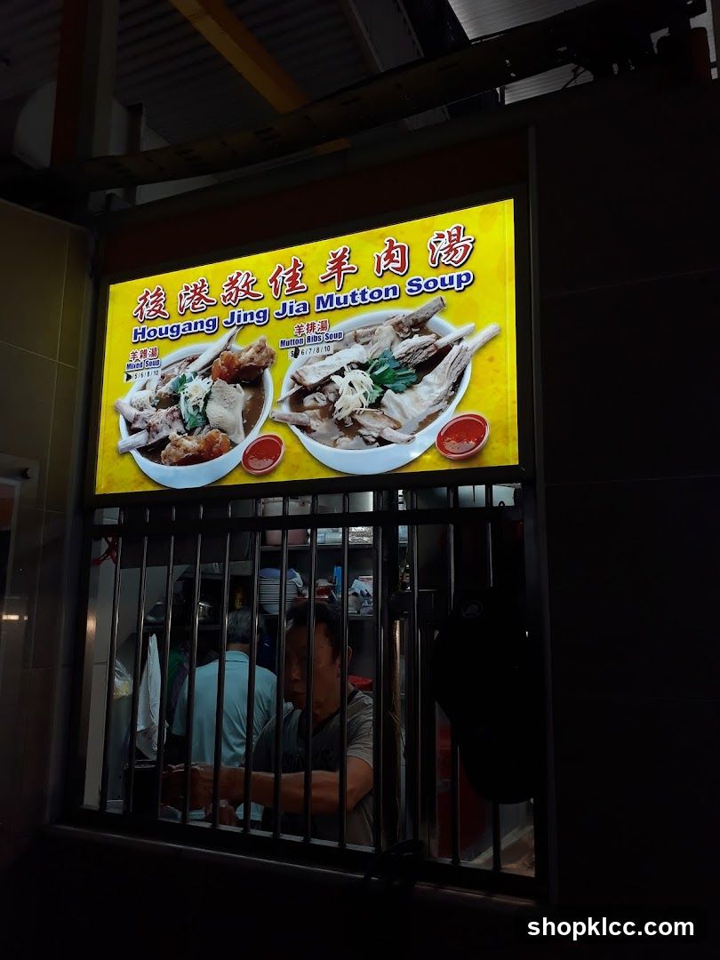 Mutton Soup Stall