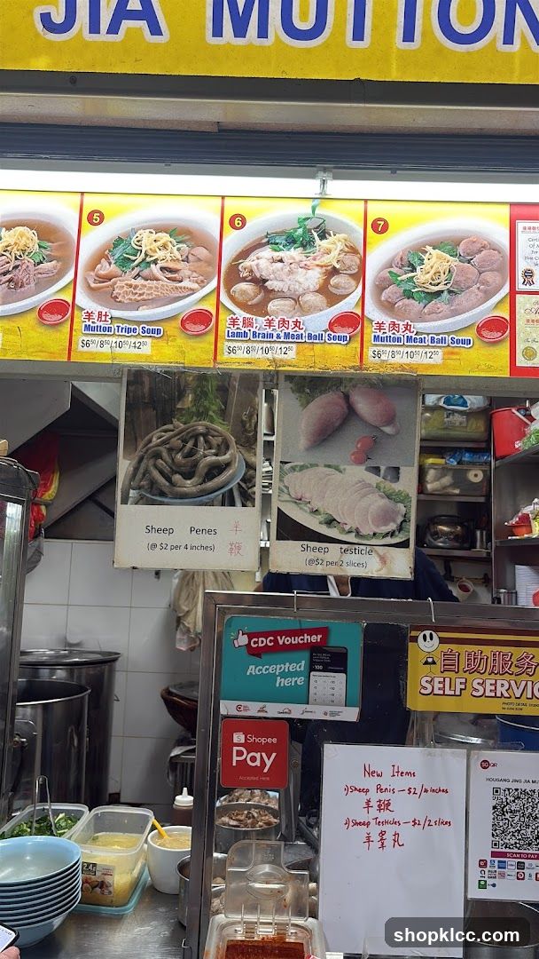 Food Stall Menu