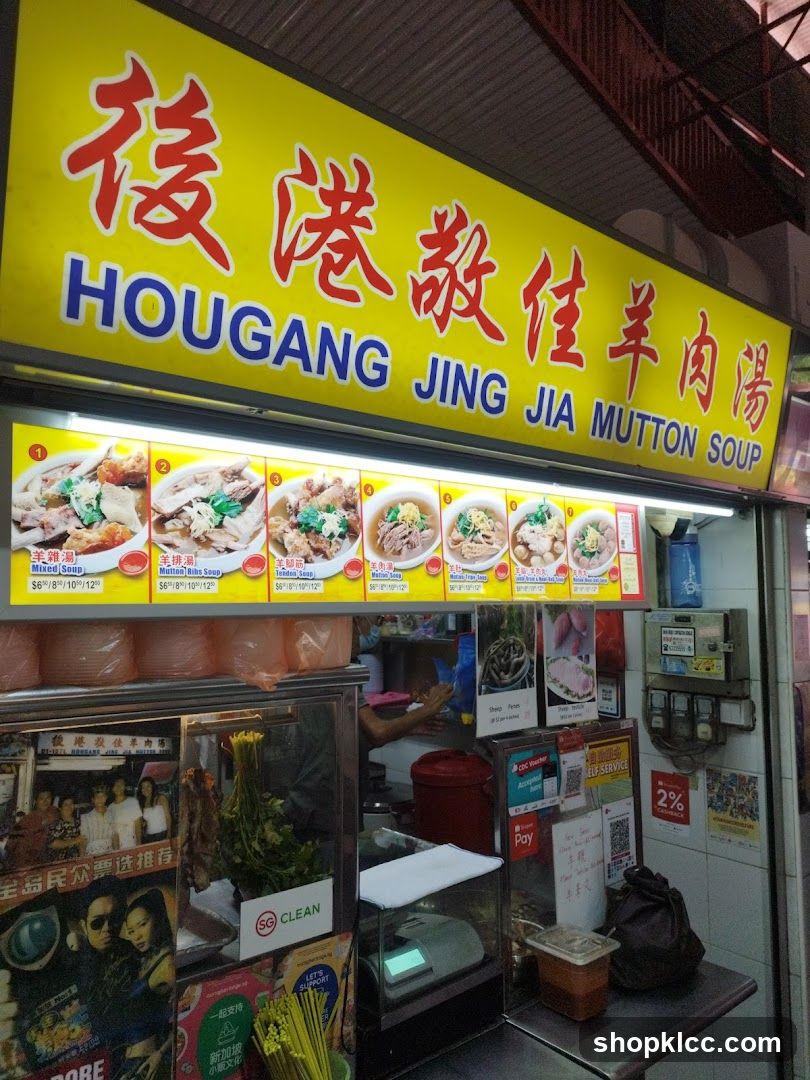 Hougang Jing Jia Mutton Soup