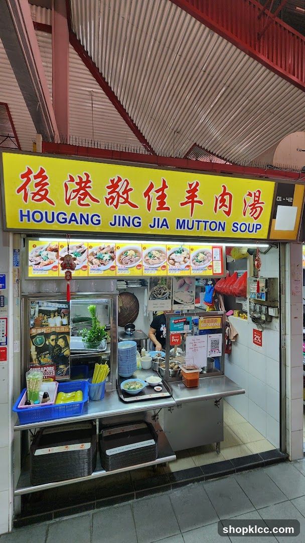Hougang Jing Jia Mutton Soup