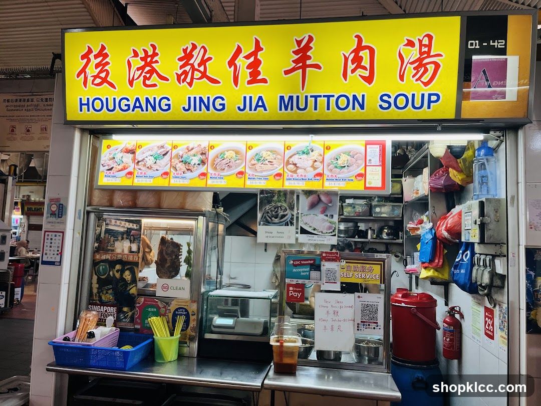 Hougang Jing Jia Mutton Soup