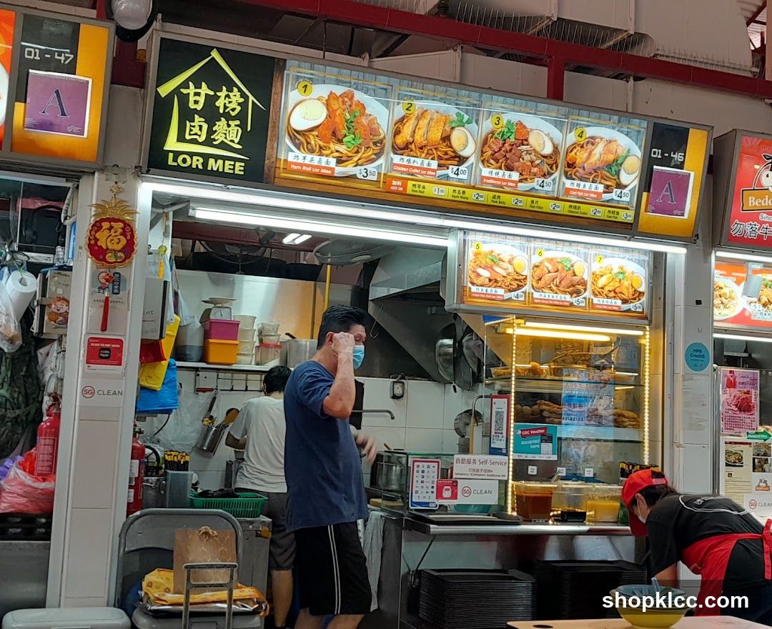 甘榜卤麵 Lor Mee