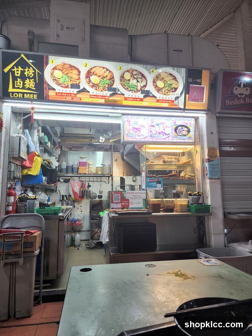 甘榜卤麵 Lor Mee