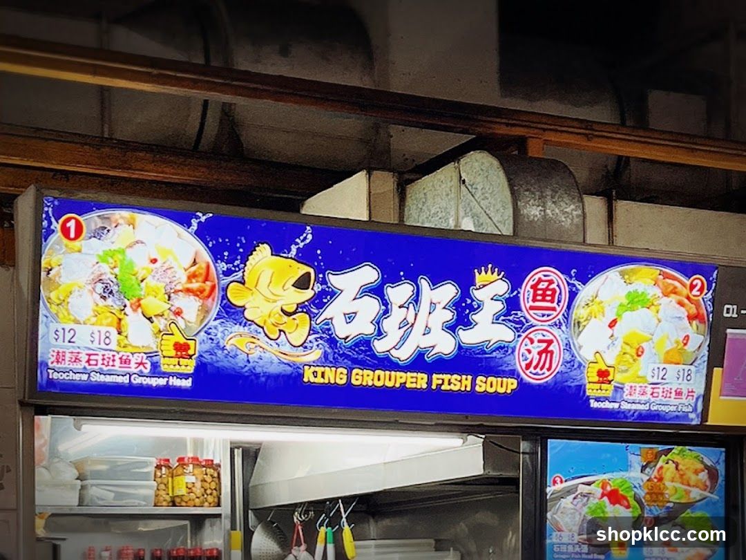 King Grouper Fish Soup Sign
