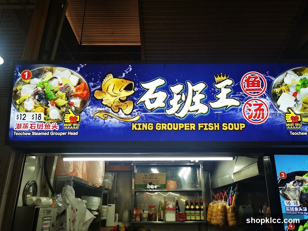 King Grouper Fish Soup Stall Sign