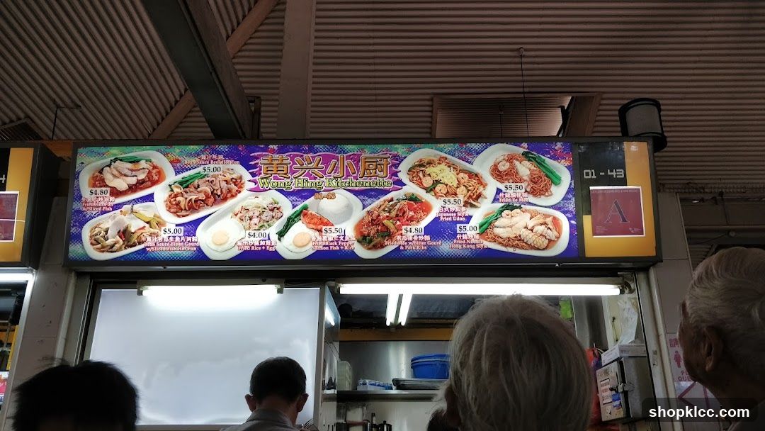 Wong Hing Kitchenette Menu