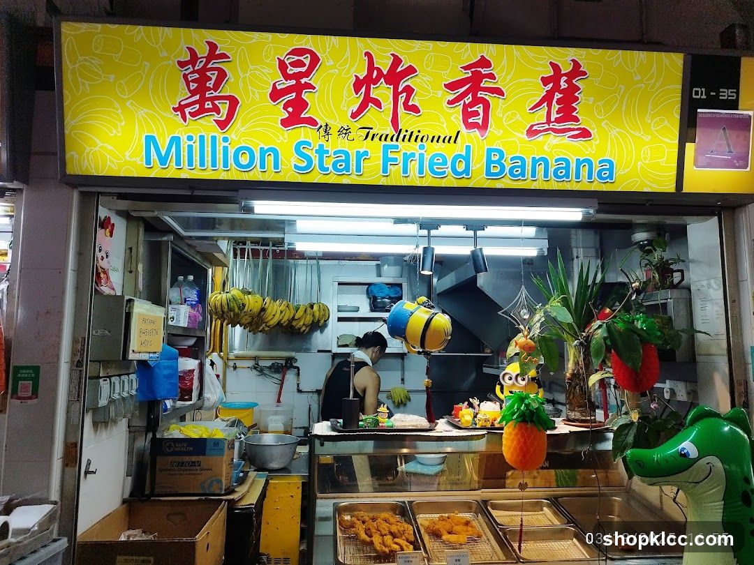 Million Star Fried Banana