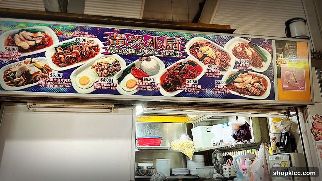 Wong Hing Kitchenette Menu