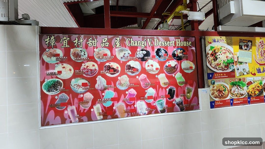 Changi V. Dessert House Menu