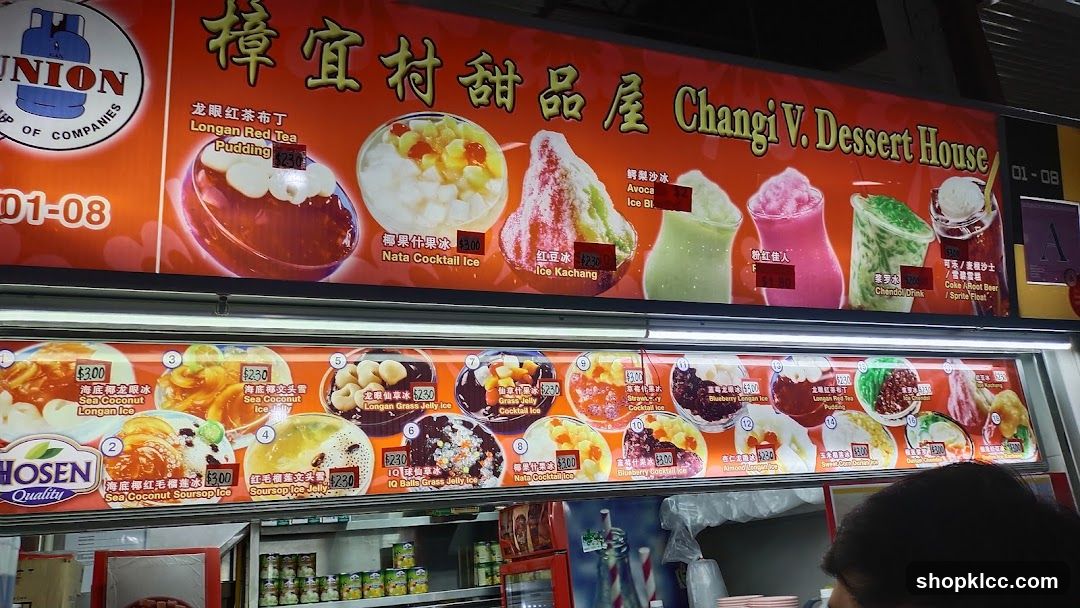 Changi V. Dessert House