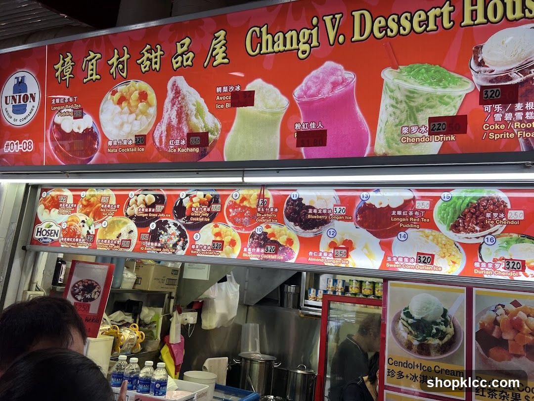 Changi V. Dessert House Menu