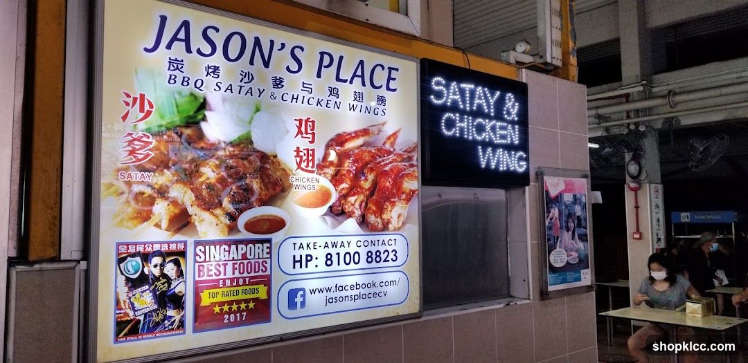 Jason's Place Satay & Chicken Wings