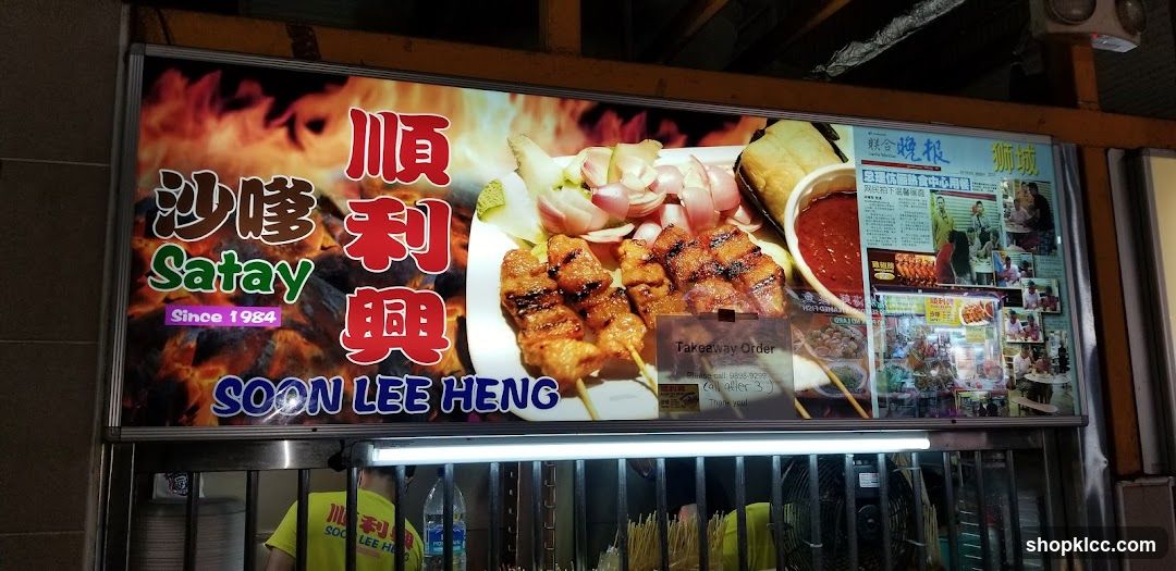 Satay Sign
