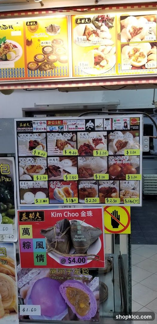 Kim Choo Menu