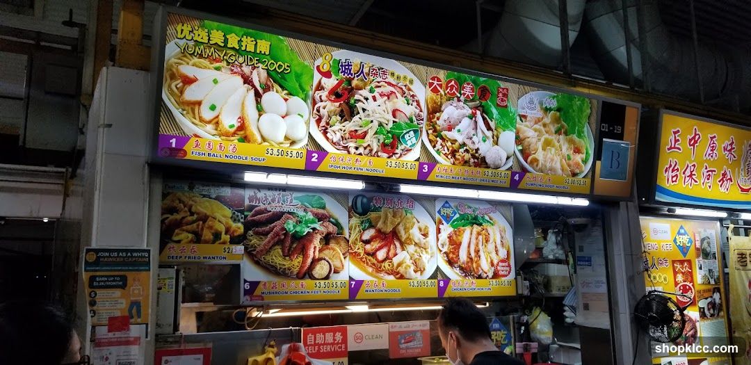 Food Menu