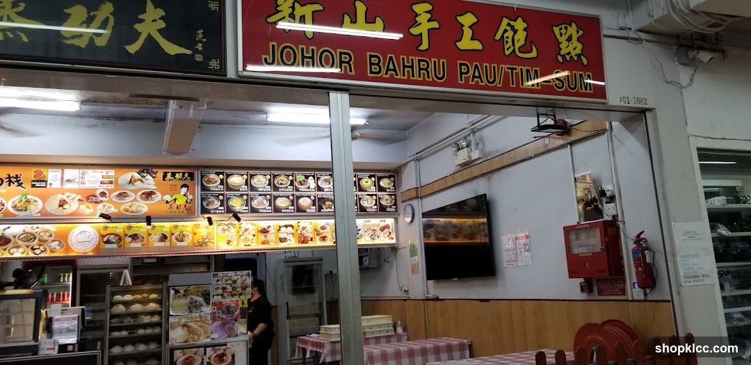 Changi Village Satay