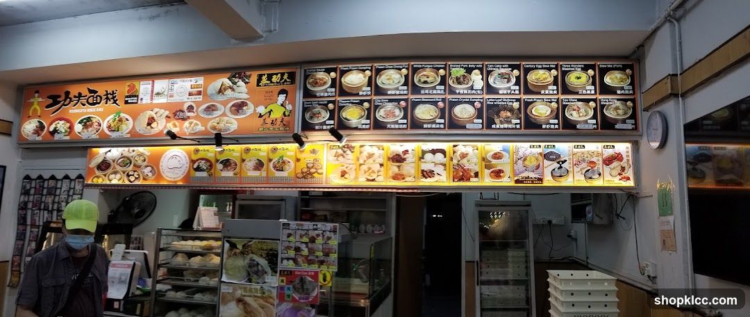 Restaurant Menu Display