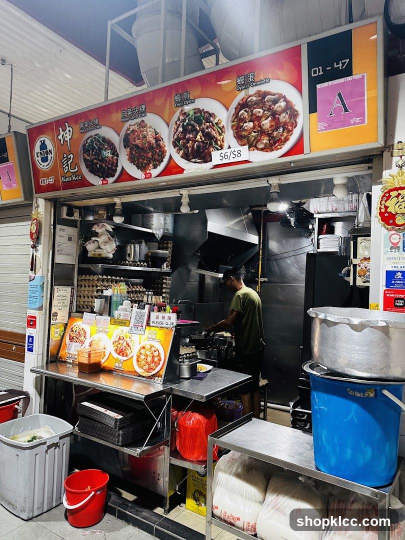 坤記 Kun Kee Fried Oyster