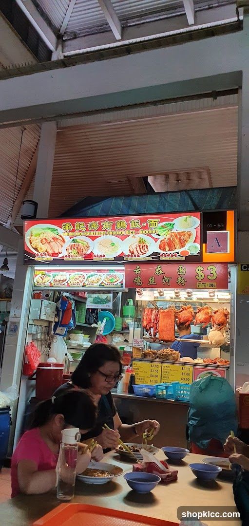 Hainanese Chicken Rice Stall