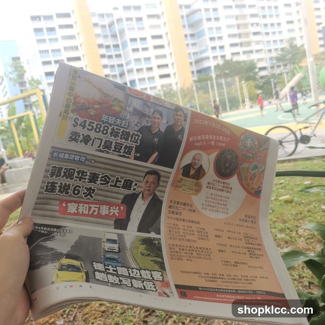 Newspaper Clipping