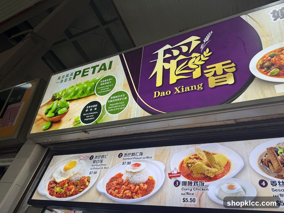 Dao Xiang Menu