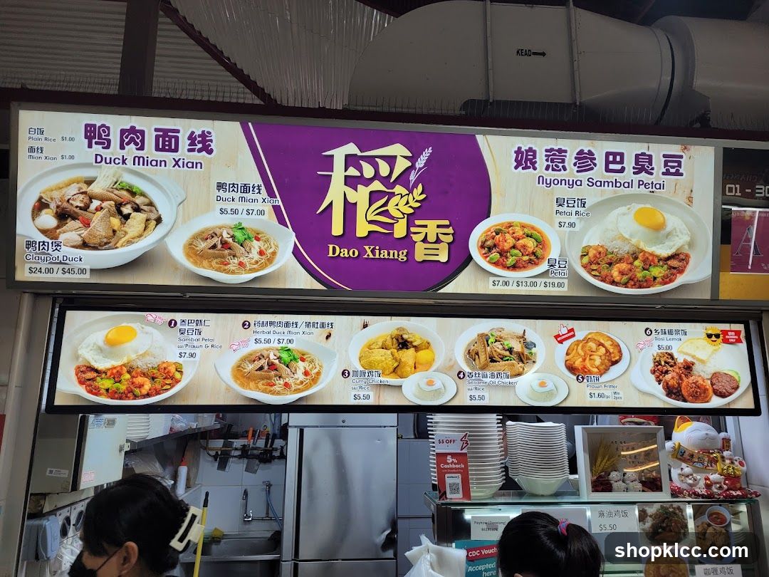 Dao Xiang Menu