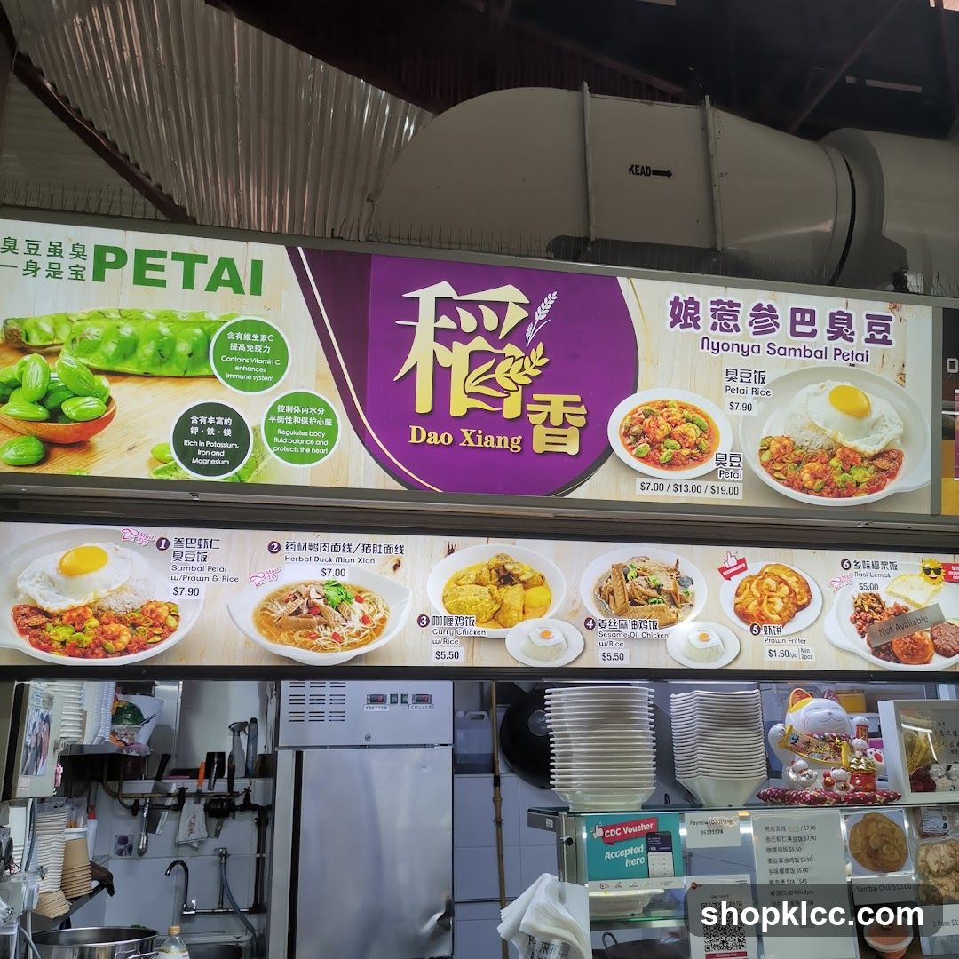 Dao Xiang Menu