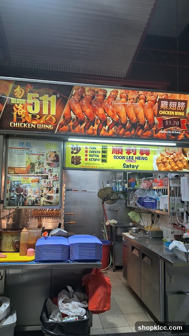 Soon Lee Heng