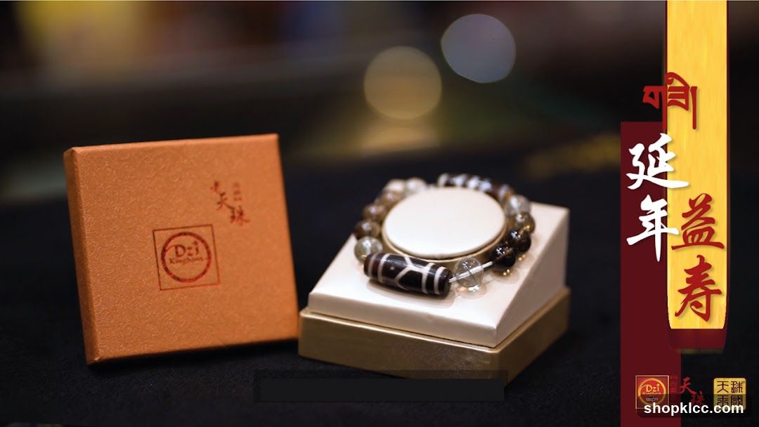 Dzi Bracelet and Gift Box