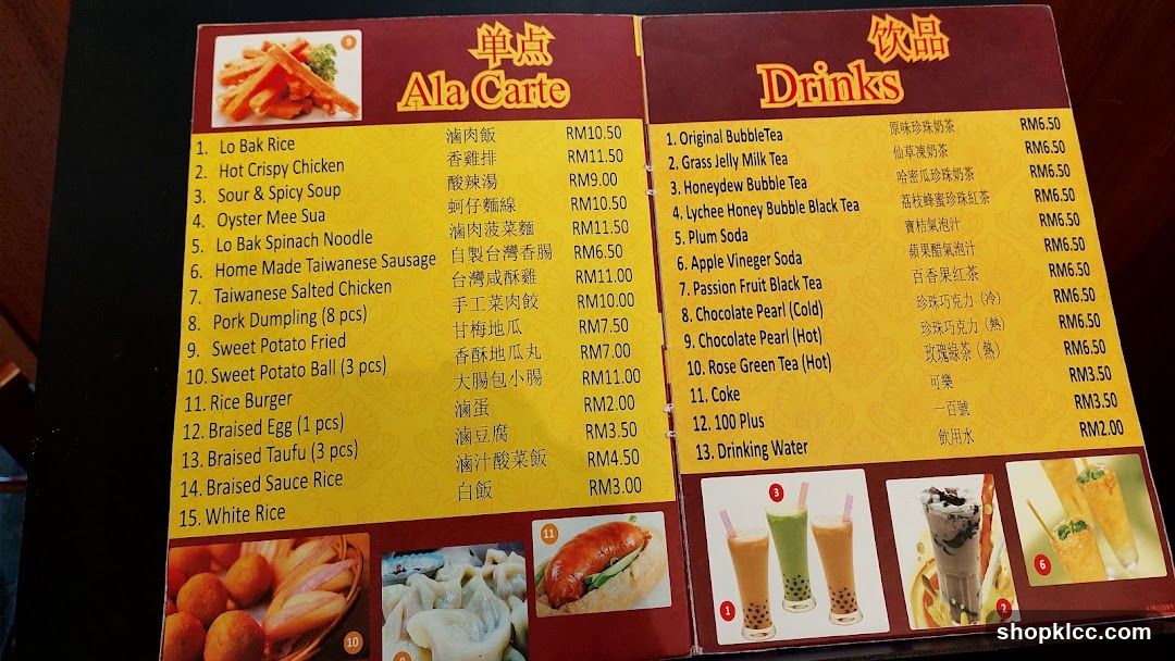 Ala Carte & Drinks Menu