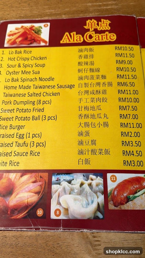 Ala Carte Menu