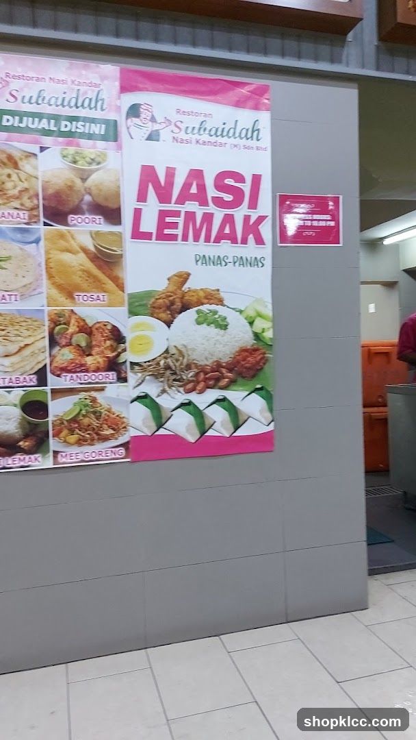 Nasi Lemak Advertisement
