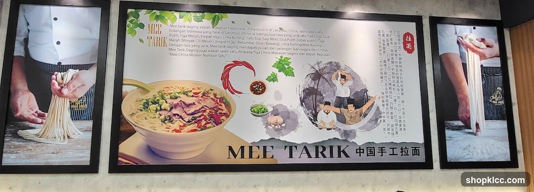 Mee Tarik Advertisement