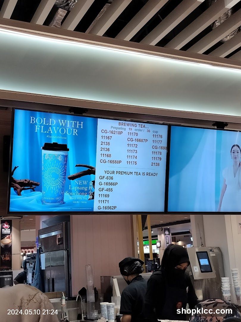 Tea shop order screen
