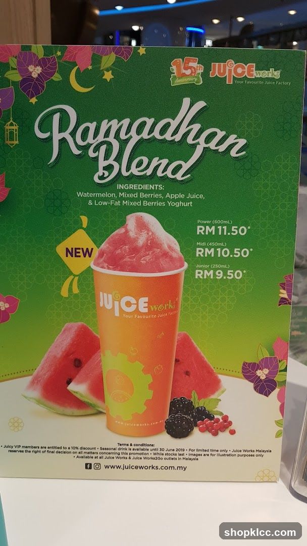 Ramadhan Blend
