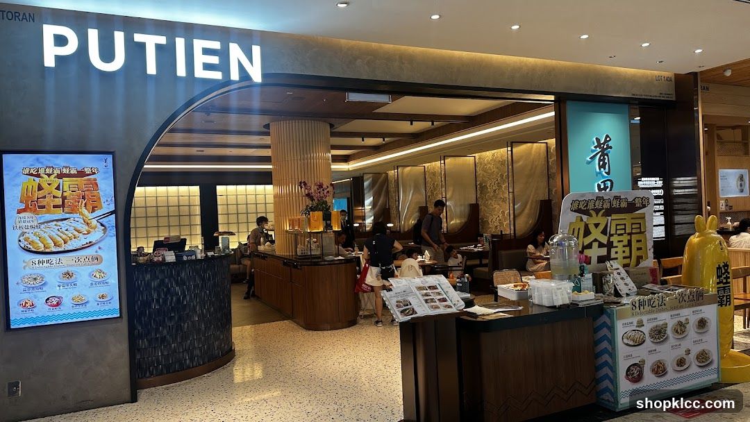 Putien