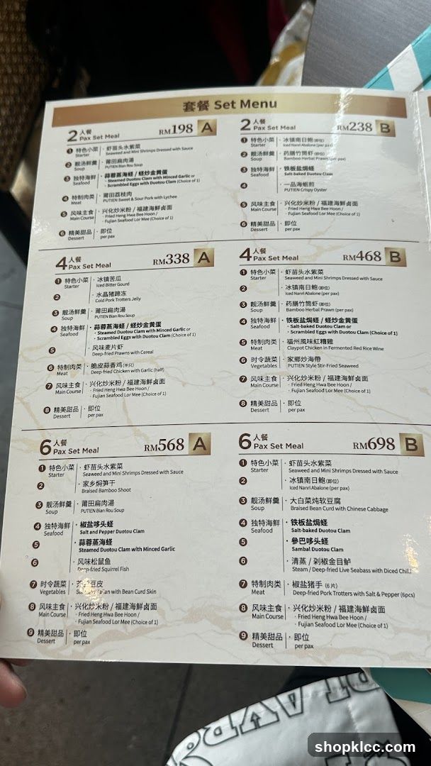 Set Menu